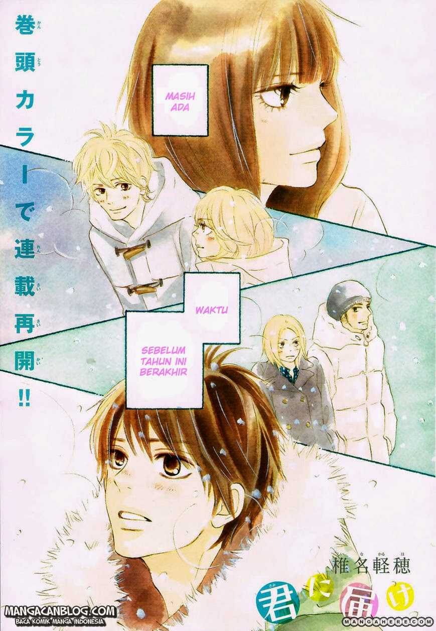 Kimi ni Todoke chapter 76